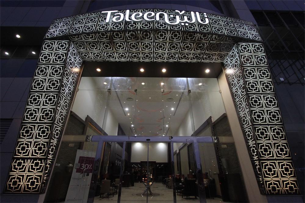 Taleen Granada Hotel Apartments Rijád Kültér fotó